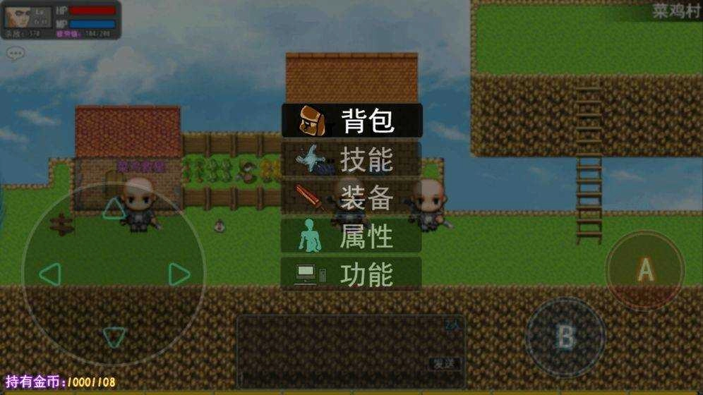 鹿鹿大迹神免费原版图3