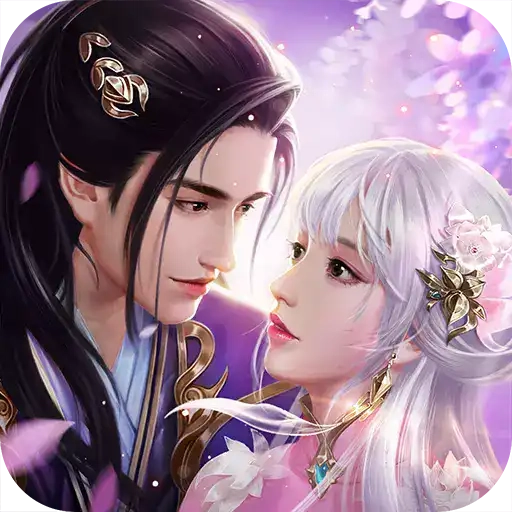 天道问情安卓免费版