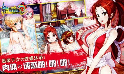 绝对领域官方版图4