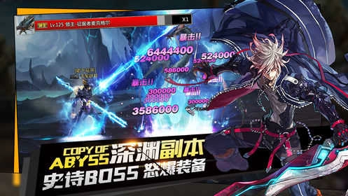 龙与地牢游戏完整版图3