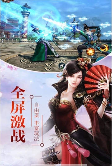 盛唐武侠志手机免费版图3