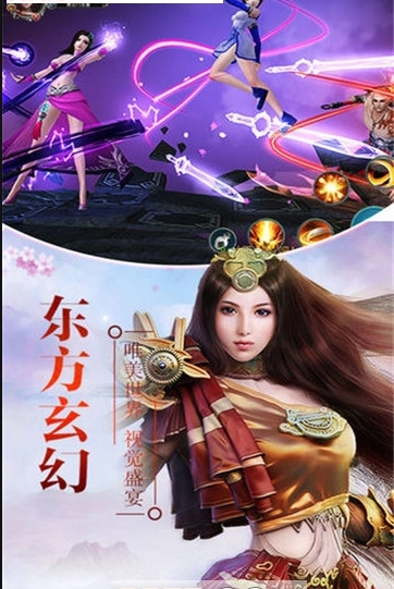 盛唐武侠志手机免费版图1