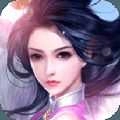 三生决手游无广告版