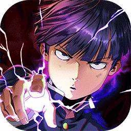 路人超能100:灵能原版