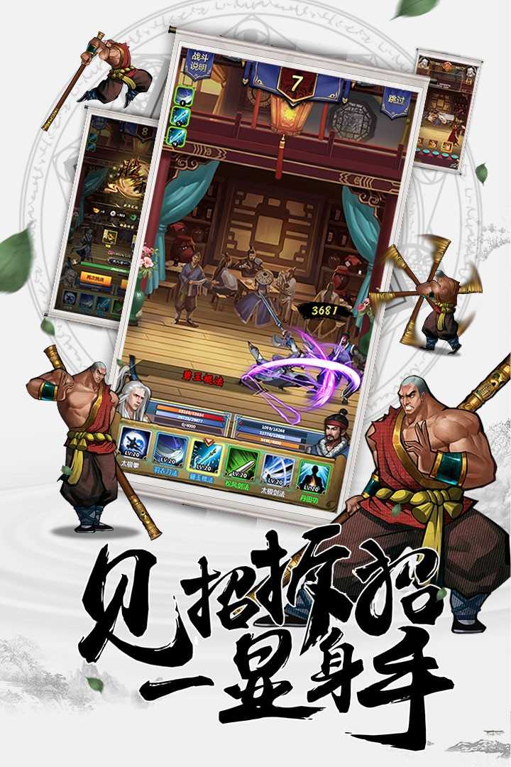 情剑奇缘果盘版