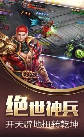 昆仑决安卓免费版图1