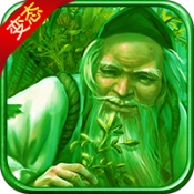 猛毒三国免费原版