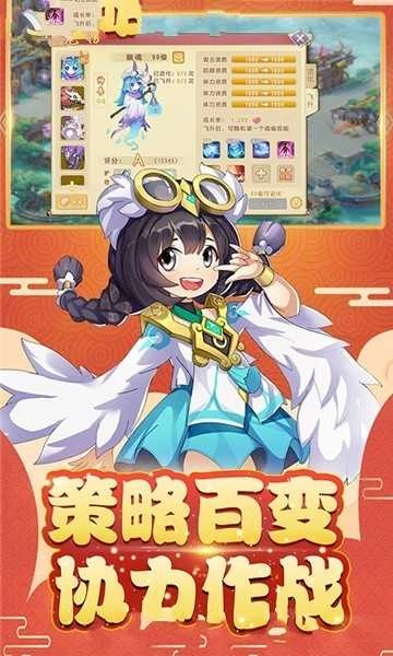 火的世界游戏无广告版图1