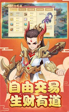 火的世界游戏无广告版图3