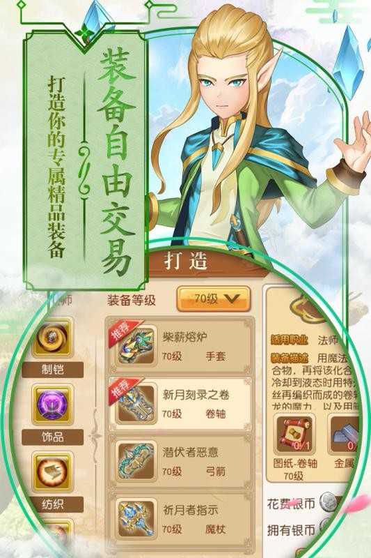 第五纪游戏官方版