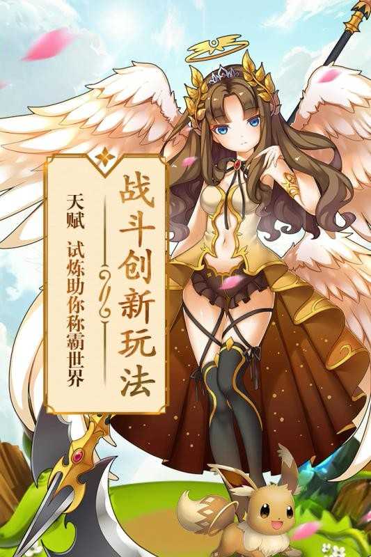 第五纪游戏官方版