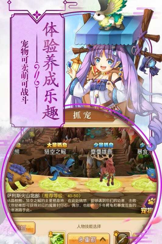 第五纪游戏官方版