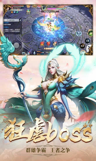 剑与契约凡人修仙无广告版图2
