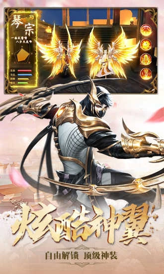 剑与契约凡人修仙无广告版图1