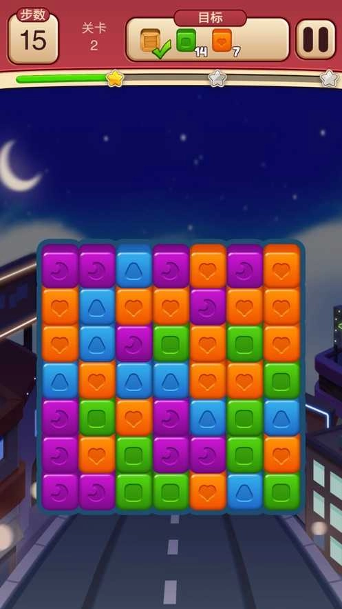 开心点点消红包版图3