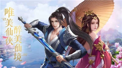 大秦黎明直装版图1