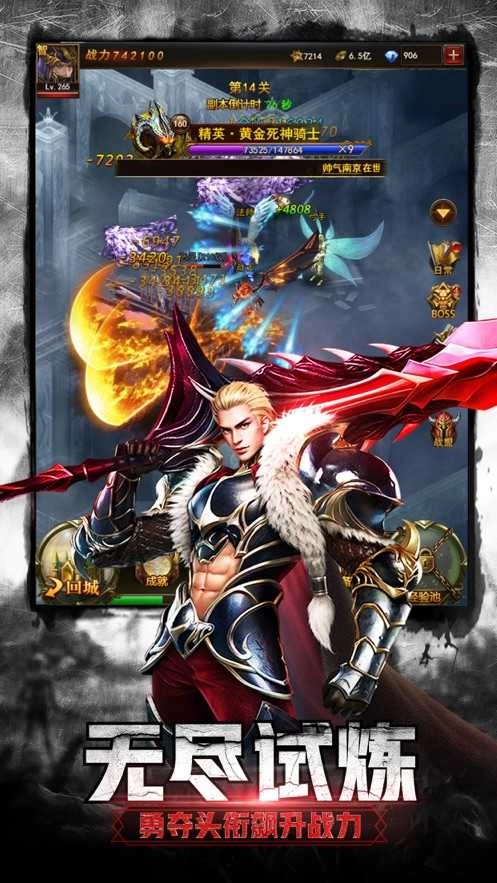 神戒之战游戏最新版图2