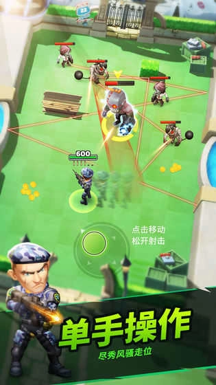 炮打僵尸手游无广告版图4