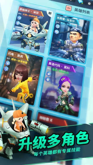 炮打僵尸手游无广告版图3