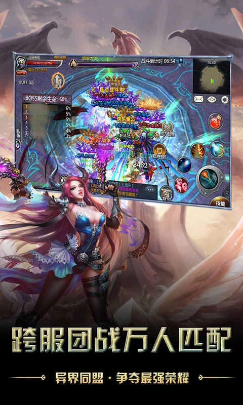 风暴觉醒星耀版图2