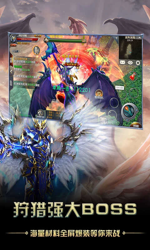 风暴觉醒星耀版图1