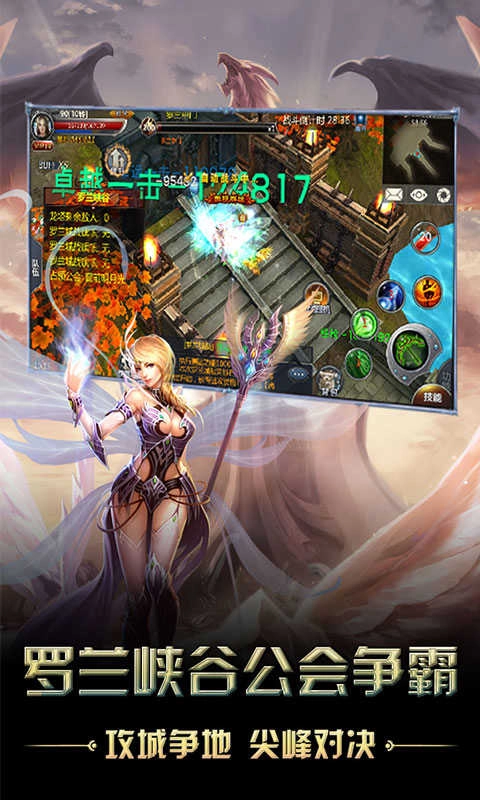 风暴觉醒星耀版图3