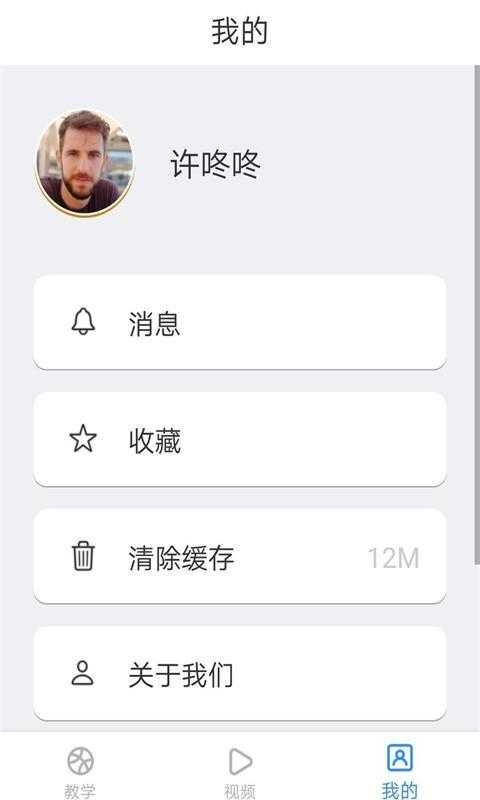 最佳场控通用版图2