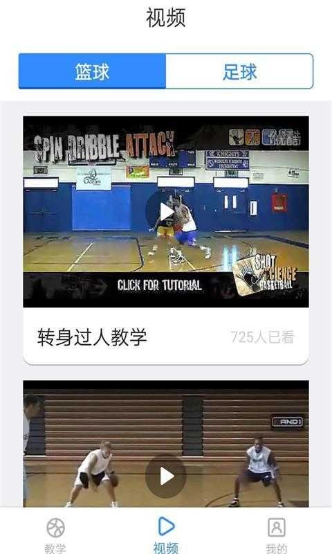 最佳场控通用版图3