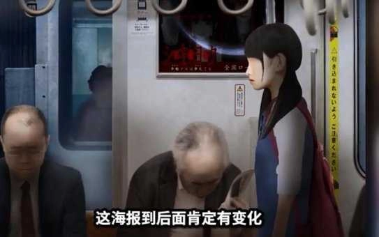 幽暗的并葬电车手机正版图3