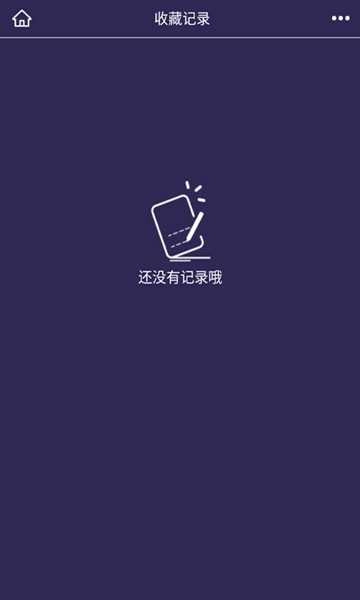 一分钟呼啦圈通用版图3