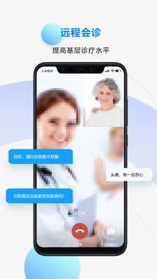 九悦云手机版图2