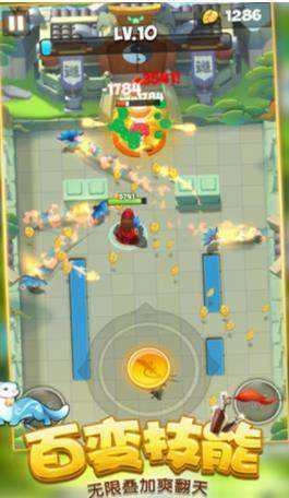 小小英雄之指尖乱斗安卓官方版图2