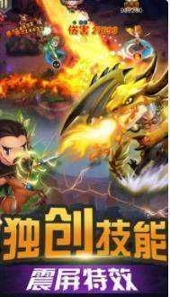 小小英雄之指尖乱斗安卓官方版图1