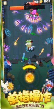 小小英雄之指尖乱斗安卓官方版图3