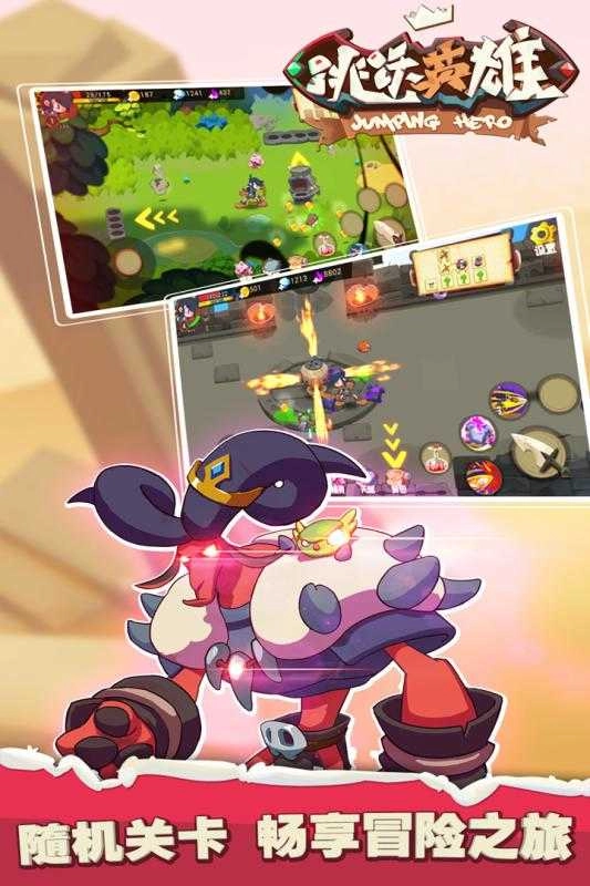 跳跃英雄(NightmareDetective)免费版图2