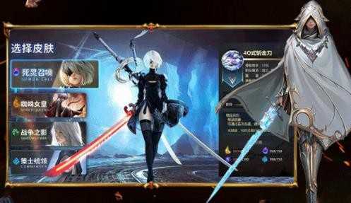 诸天浮屠官方版