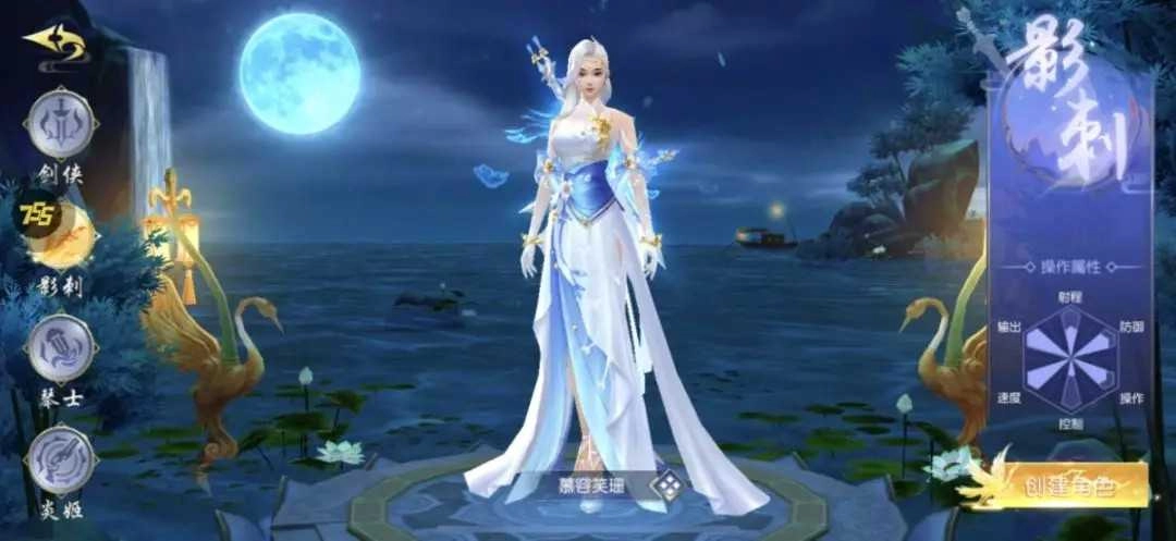 萌仙情缘风语纪手机正版图1