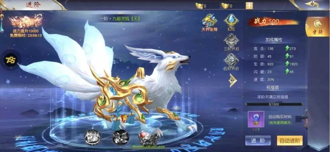 萌仙情缘风语纪手机正版图4