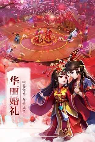 斩天安卓版