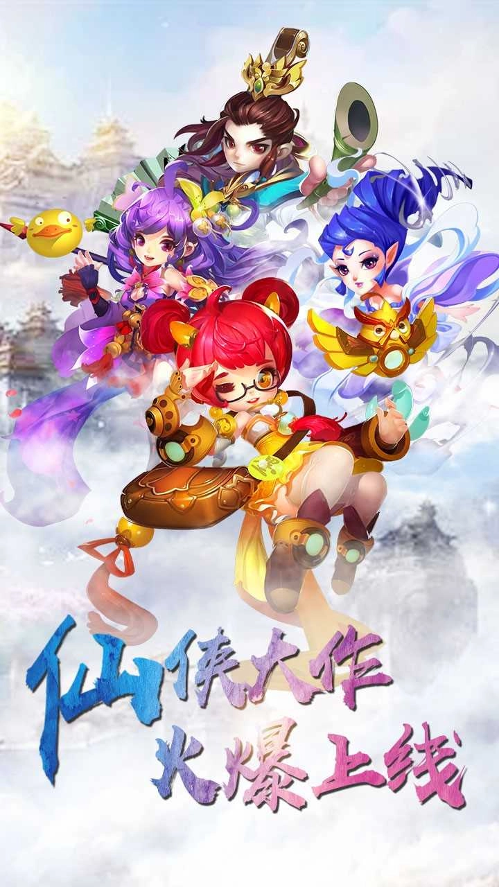 大话武林官方版图4
