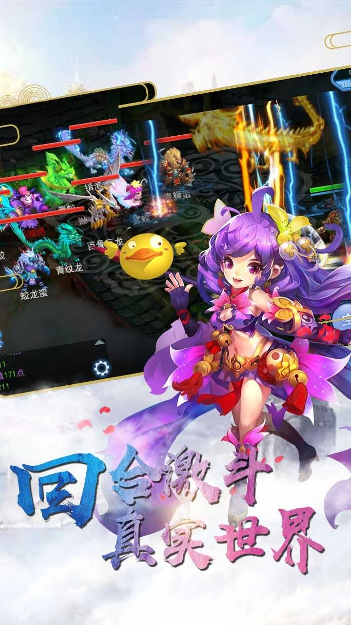 大话武林官方版图5