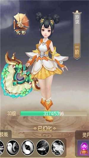 天子剑安卓版