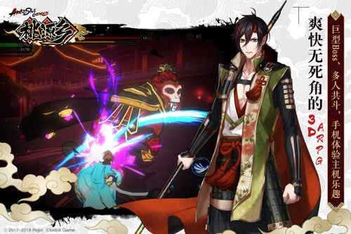 桃源乡游戏官方版图1