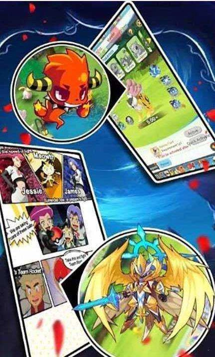 战斗精灵宠物(PokeLegend)免费原版图2