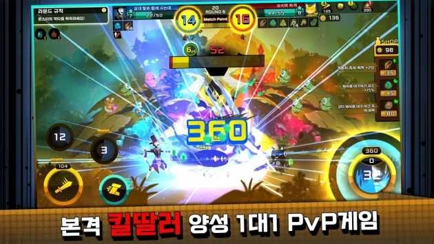 最后一击的神(LeagueofSmite)通用版图2