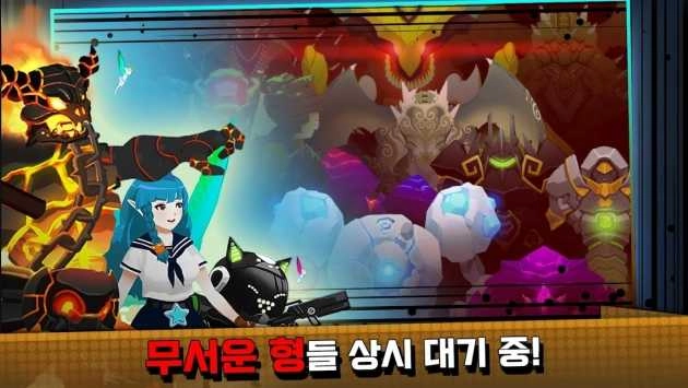 最后一击的神(LeagueofSmite)通用版图3