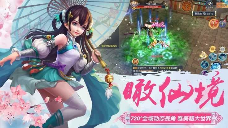 镇魔开天录直装游戏版图2