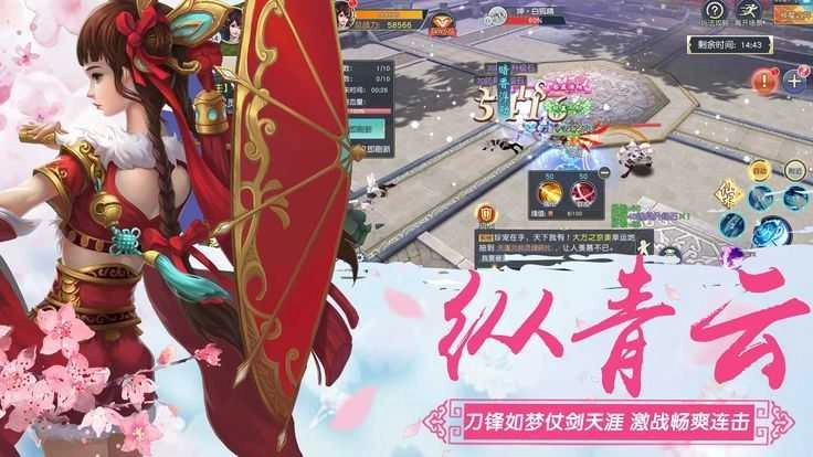 镇魔开天录直装游戏版图1