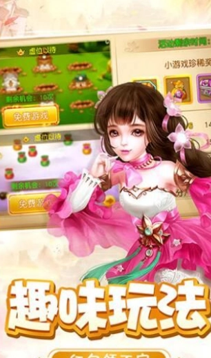 疯狂大乱战官方最新版图2