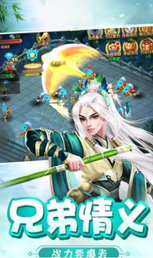 疯狂大乱战官方最新版图3